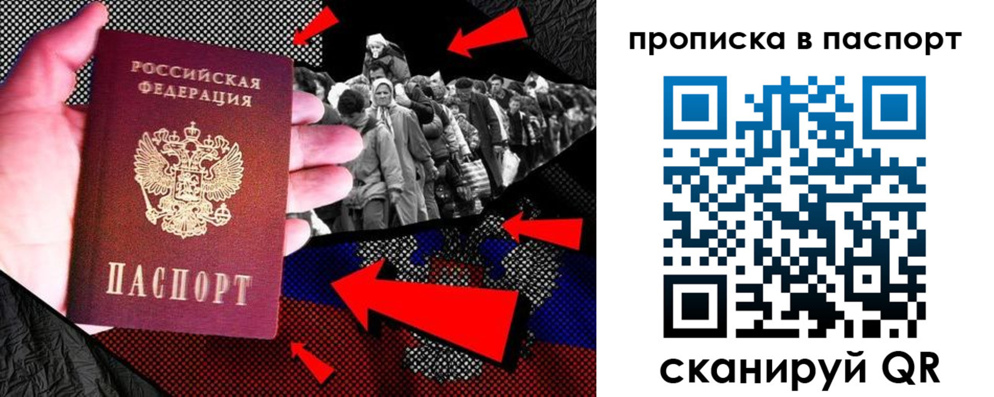 где прописаться в Иркутской области